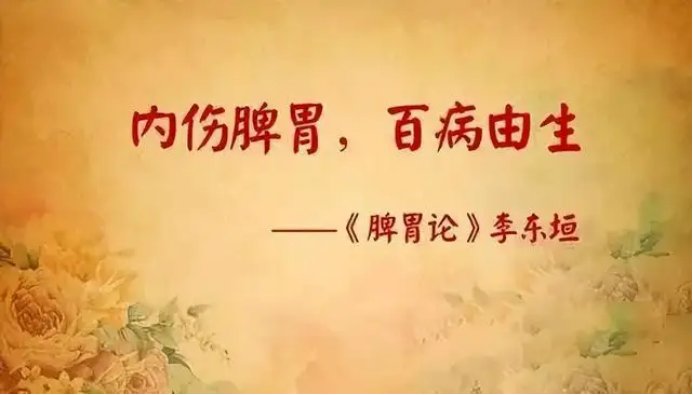 （挂网稿）长夏养脾正当时947.png