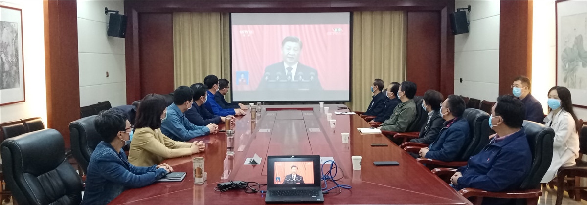 河南省中西医结合医院党委中心组（扩大） 集中观看党的二十大开幕盛况