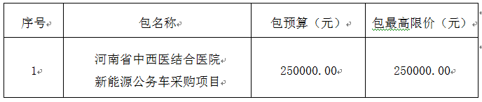 微信图片_20231127110956.png