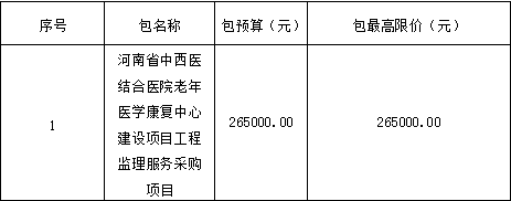 微信图片_20240506154937.png