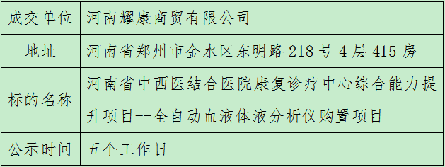 微信图片_20241217165705.png