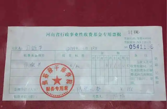 8c0d31fc5cca661c9818b15748599bd3.png