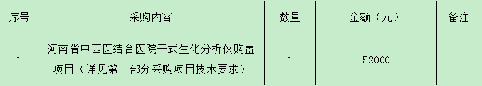 微信图片_20250424114420.png