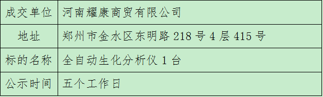 微信图片_20250610081834.png