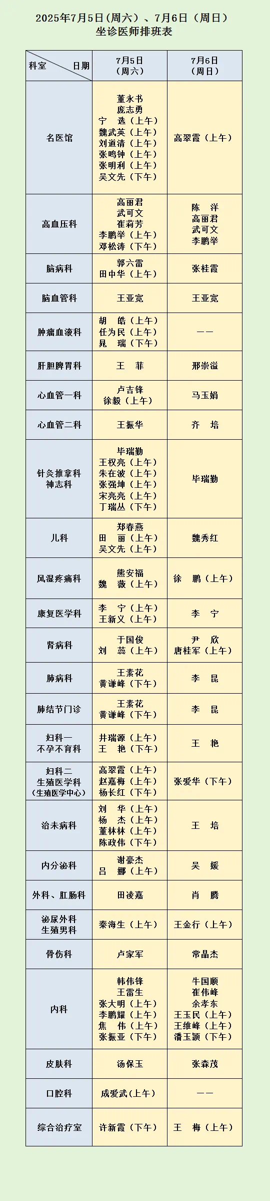 106d7b95716898d87ab9ace1c590010.png