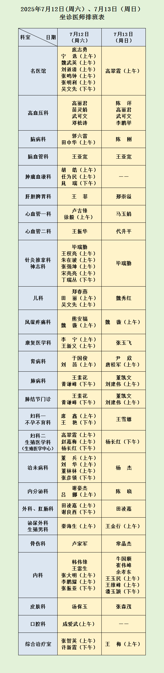 1c96564f97e90bcc5817b7e3f7dfcbe1.png