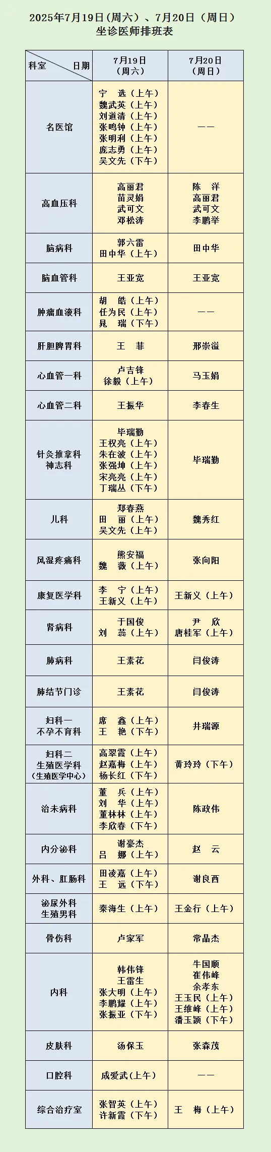 127930e031ec464957af151e86b83cd.png