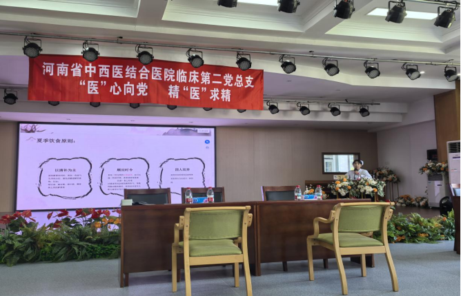 临床第二党总支报道2025.07.21 - 二稿(1)272.png