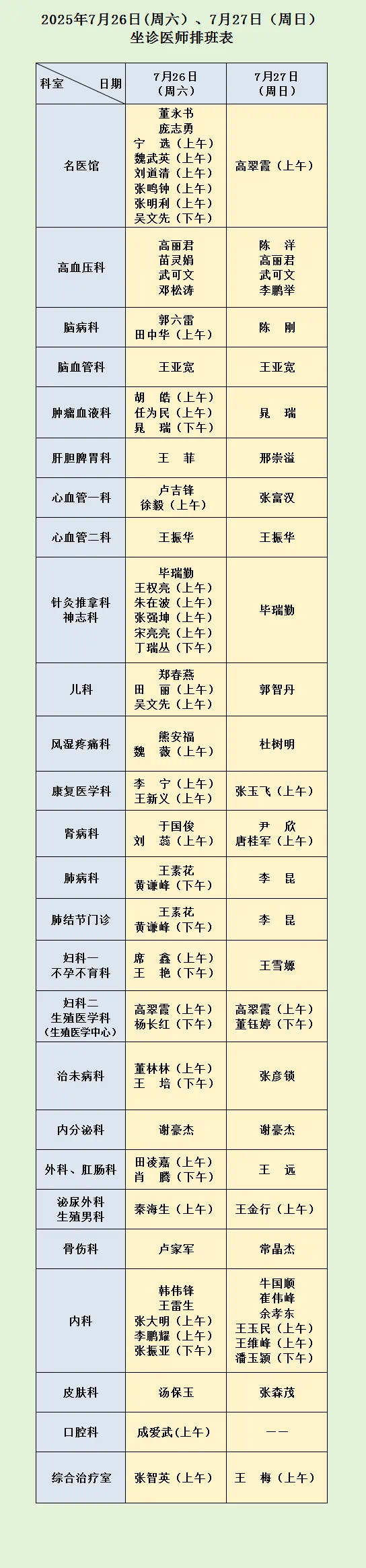 f8f03888fcaf50fa4f65d58c879727d.png