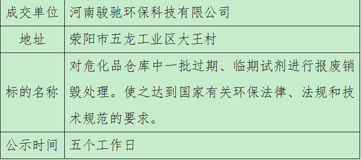 微信图片_20250801104823.png