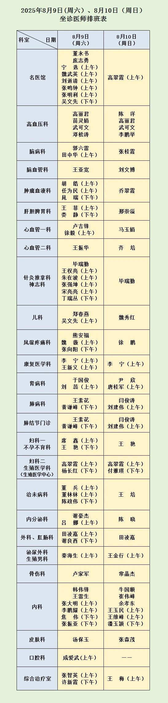 f84a4f10edbad9eb71dec155a1de44c.png