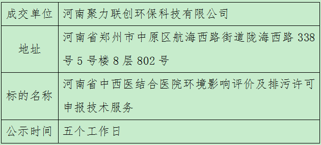 微信图片_20250814114419.png