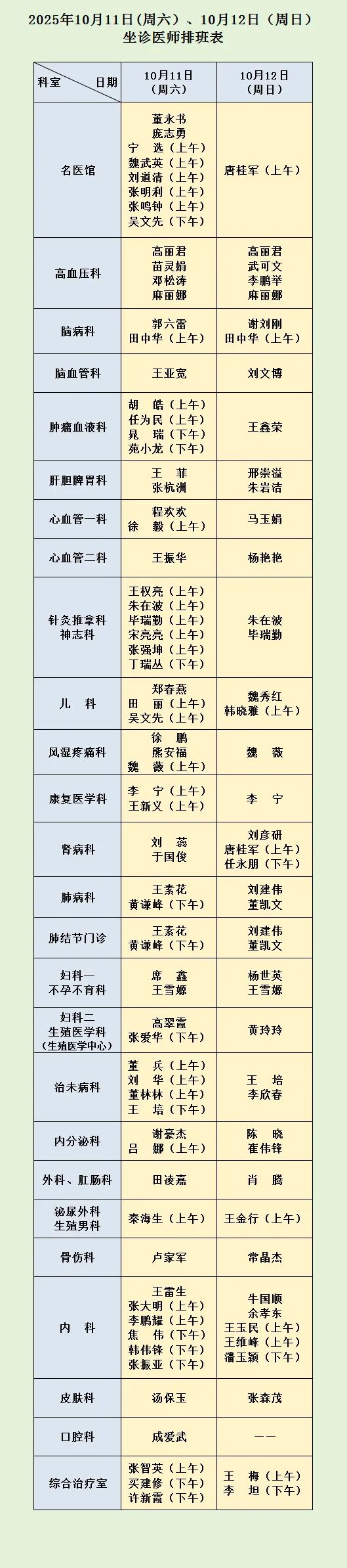 cf24d91ad90a85720d59ddca59f90626.jpg