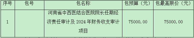 微信图片_20251016154337_47_49.png