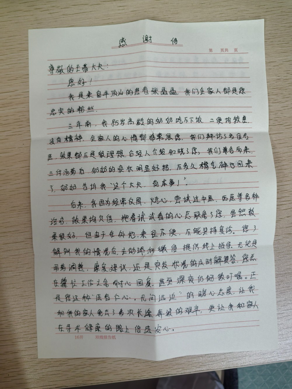 6.19.jpg
