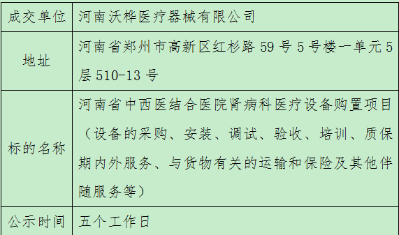 微信图片_20251121155056_120_49.png