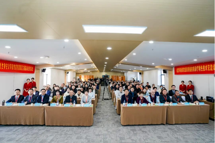 【媒体看我院】 河南省软组织疼痛疾病诊疗特色技术交流会暨2025年学术年会在郑州召开650.png 【媒体看我院】 河南省软组织疼痛疾病诊疗特色技术交流会暨2025年学术年会在郑州召开650.png