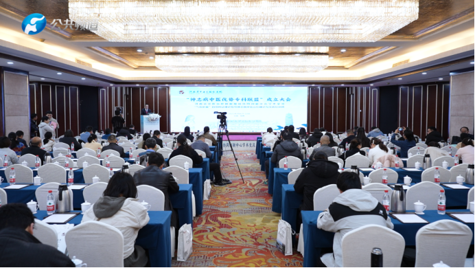 【媒体看我院】神志病中医优势专科联盟成立大会在郑州举行,同步举行睡眠障碍学术交流及 “气痰瘀虚” 辨证诊疗培训班154.png 【媒体看我院】神志病中医优势专科联盟成立大会在郑州举行,同步举行睡眠障碍学术交流及 “气痰瘀虚” 辨证诊疗培训班154.png