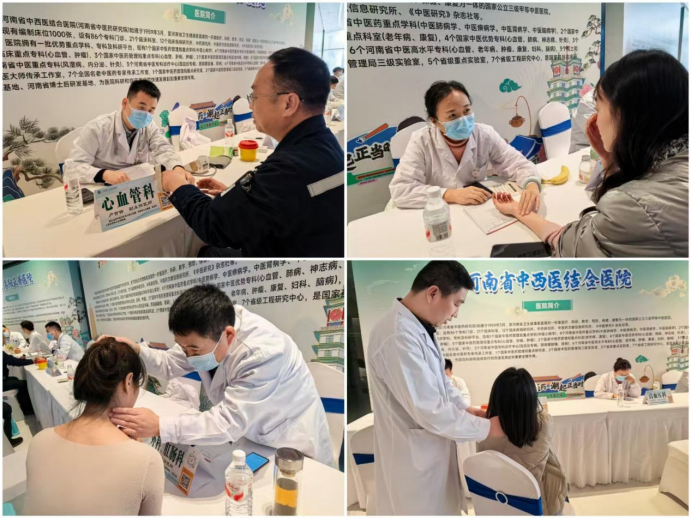 (挂网稿)千年岐黄潮正起 惠民服务烟火气518.png