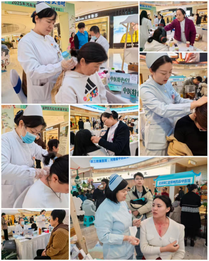 (挂网稿)千年岐黄潮正起 惠民服务烟火气641.png