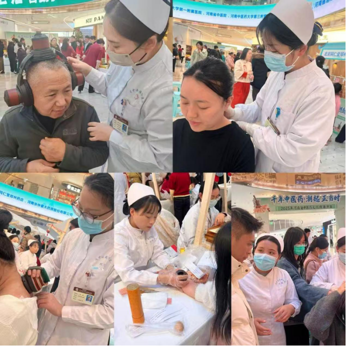 (挂网稿)千年岐黄潮正起 惠民服务烟火气644.png