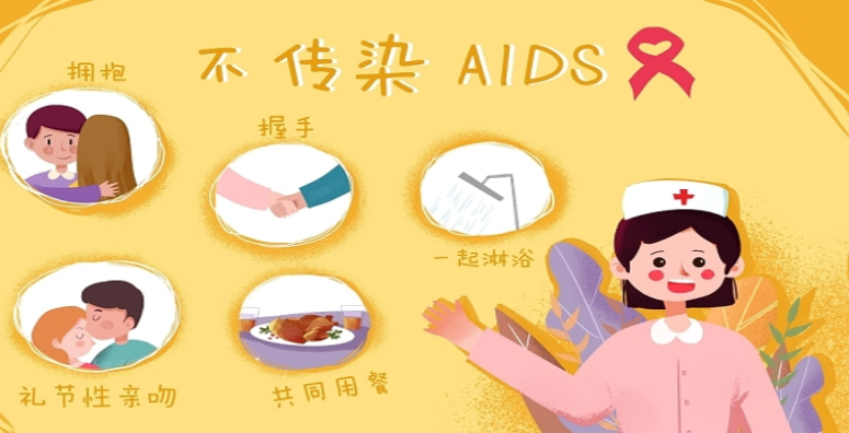 【中西医科普】别让谣言定义艾滋病 这些真相你需要知道1294.png 【中西医科普】别让谣言定义艾滋病 这些真相你需要知道1294.png