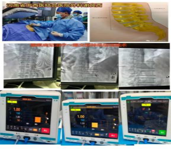 (挂网稿)中西医结合妙治糖尿病足,七旬老人成功避免截肢680.png (挂网稿)中西医结合妙治糖尿病足,七旬老人成功避免截肢680.png