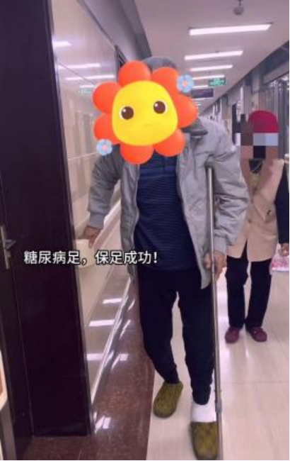 (挂网稿)中西医结合妙治糖尿病足,七旬老人成功避免截肢802.png (挂网稿)中西医结合妙治糖尿病足,七旬老人成功避免截肢802.png