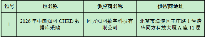 微信图片_20251210143613_145_49.png