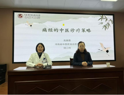 (挂网稿)河南省中西医结合医院妇科专家团队赴周口医疗联盟单位开展义诊帮扶活动347.png (挂网稿)河南省中西医结合医院妇科专家团队赴周口医疗联盟单位开展义诊帮扶活动347.png